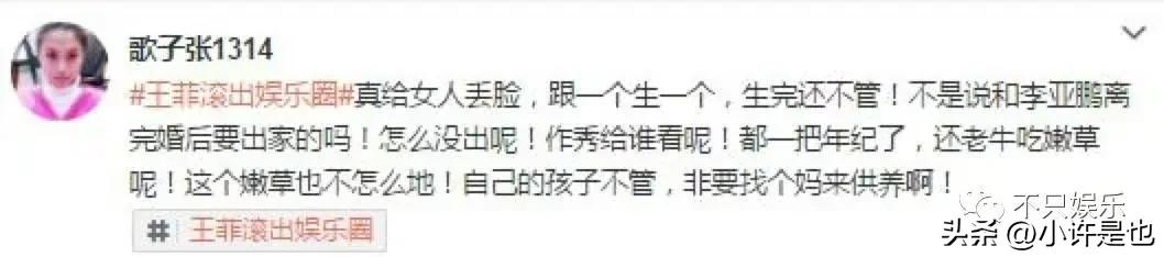 王菲晒谢霆锋私照秀恩爱,谢霆锋王菲罕见秀恩爱