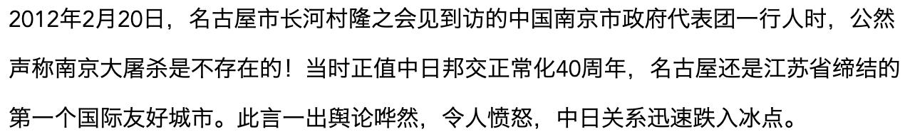 鎷掔粷鍑哄腑棰佸鍏哥ぜ,鎷掔粷涓婂彴棰佸浜嬩欢