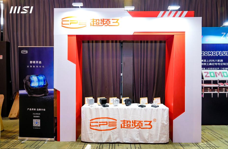 活捉林大，拿下合影+签名！微星龙盾局广州站技术沙龙活动小记