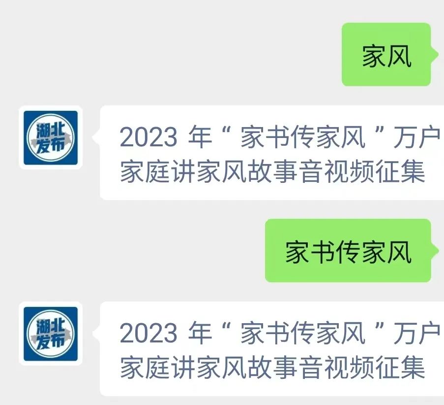 重要通知全省征集,征集名单公布