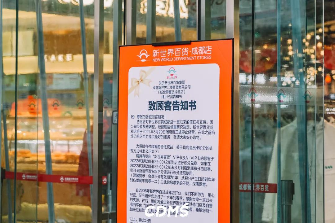 再见了成都完整,成都盐市口地下商城还在吗