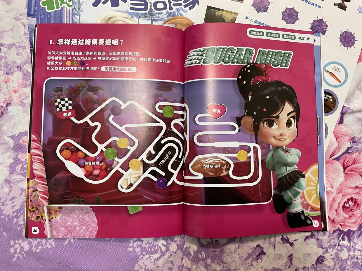 5岁儿童编程入门先学什么 (13岁孩子学习编程从哪里入门)