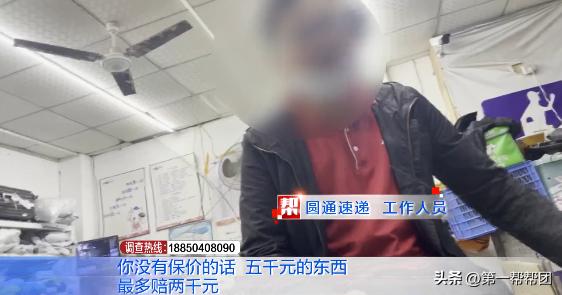 快件丢失或者损坏赔付标准,快件一次丢失损毁100件以上