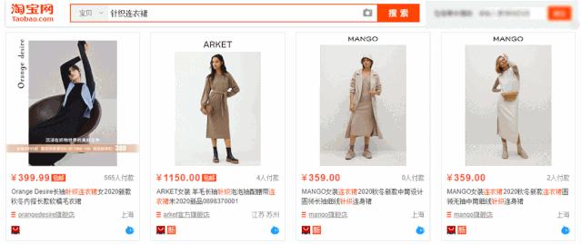 网上买衣服真坑怎么办,为什么网上买衣服吃亏