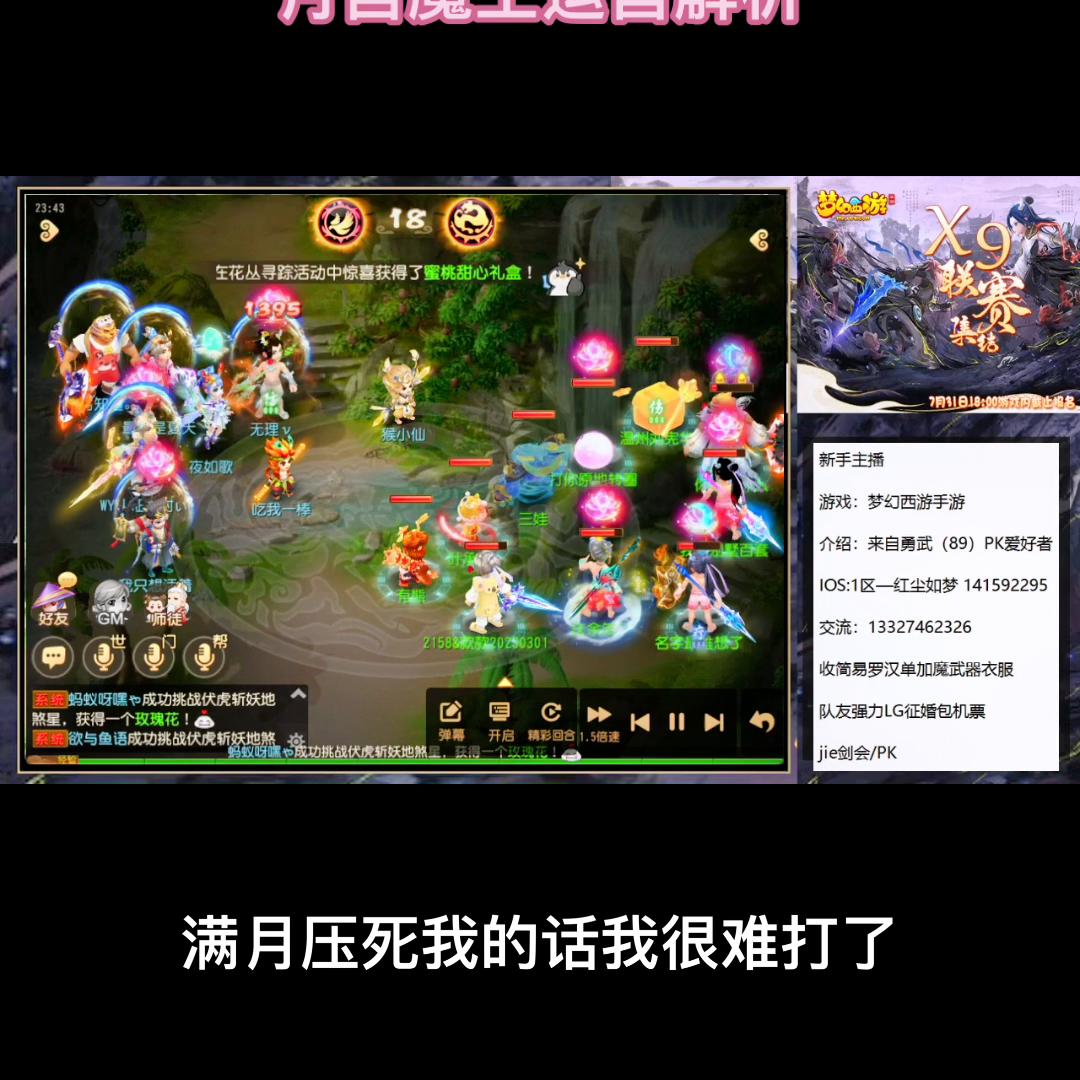月宫魔王平民值得玩吗,月宫魔王哪个可玩性高