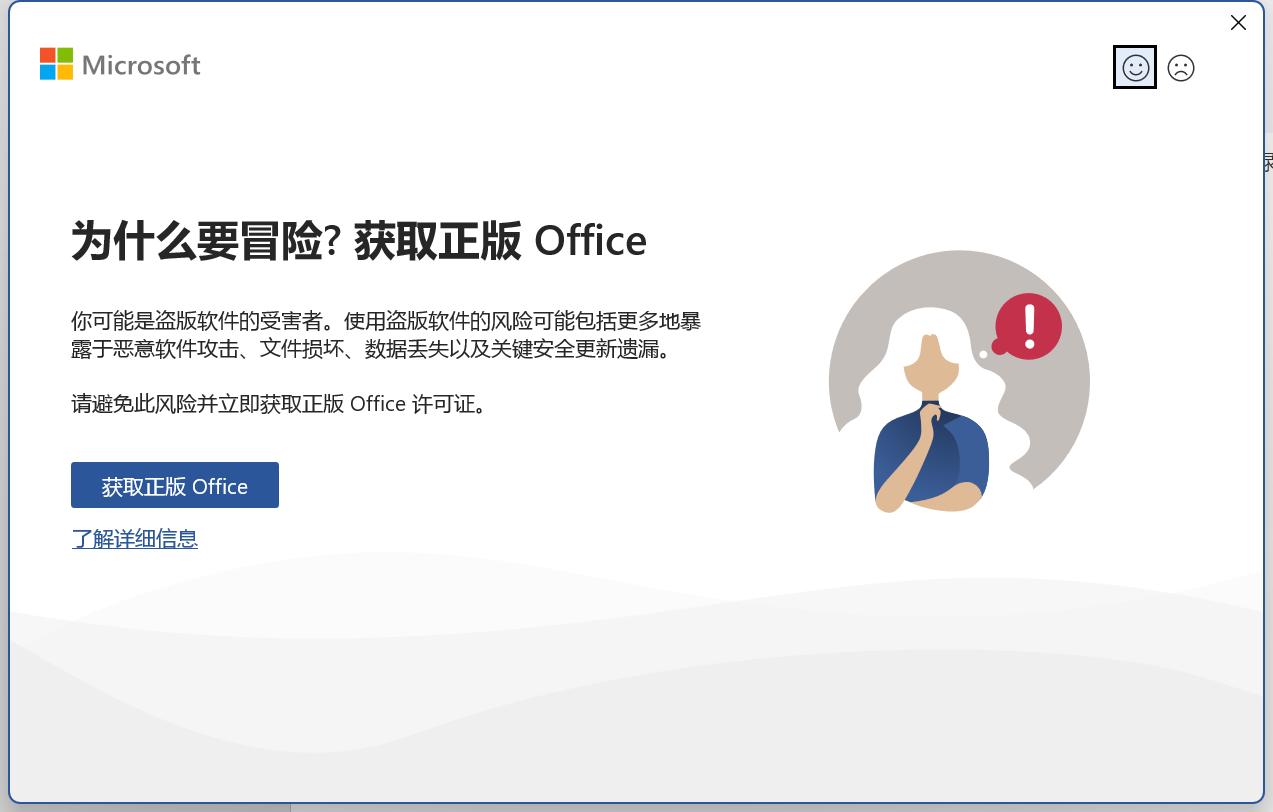 onlyoffice和永中office哪个好用,办公软件office如何选择
