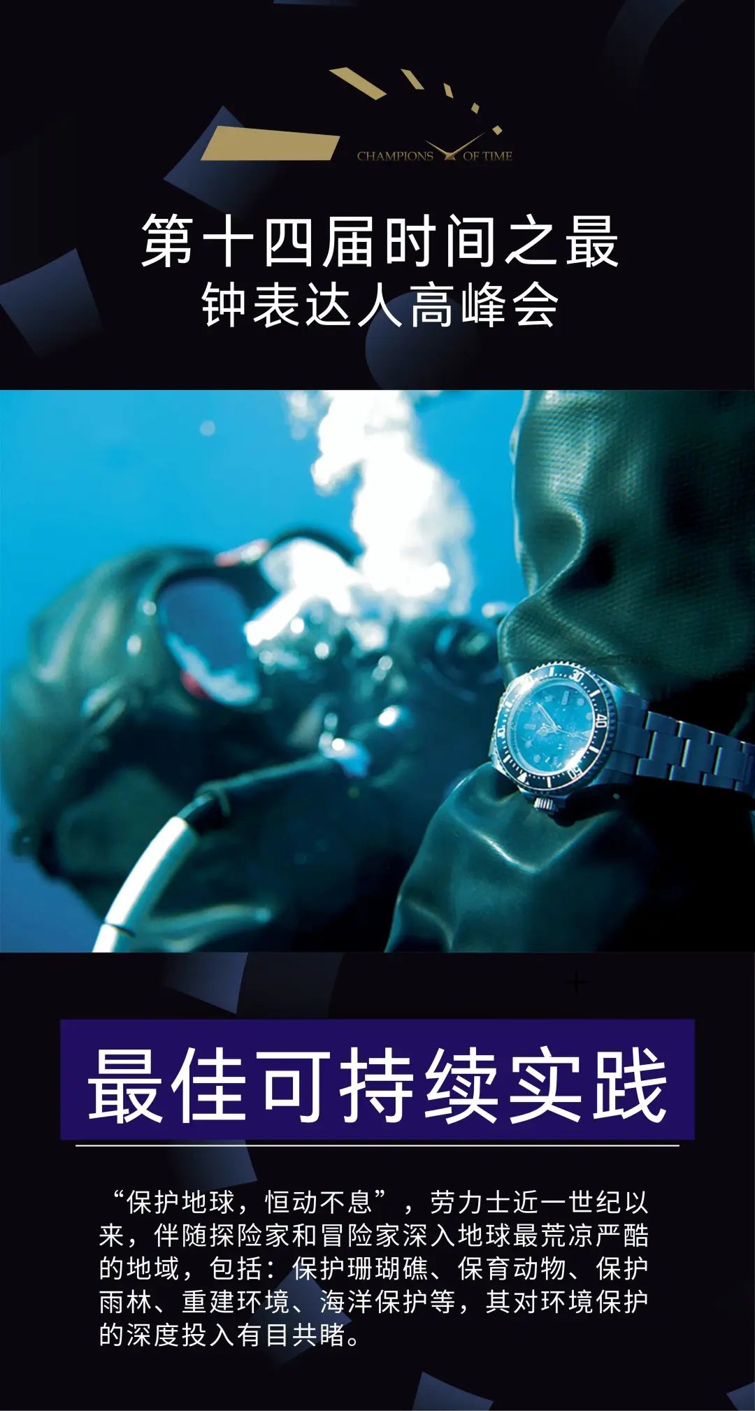 家居必买的100种钟表,买什么牌子的钟表最准