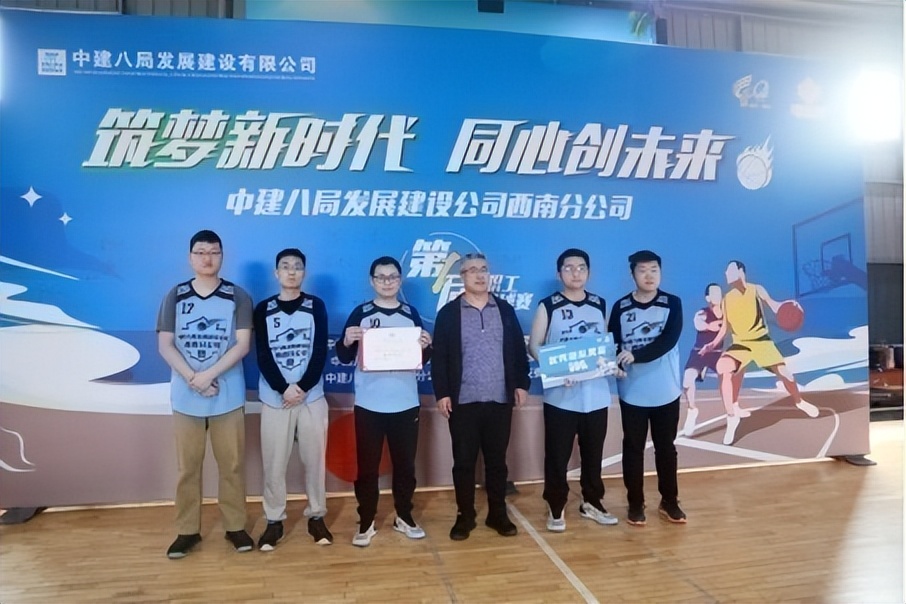 篮球场上展风采,合肥职工运动会篮球