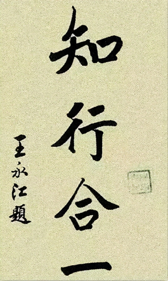 北陵巨黉壮志未酬——“九一八”前夜的东北大学究竟有多牛？