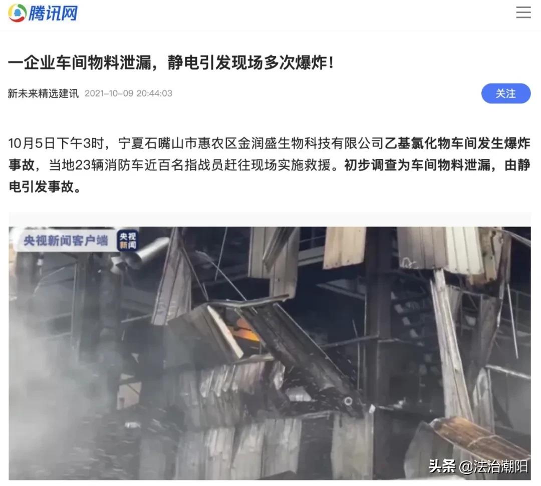 静电真的有多可怕,被子全是静电有危险吗