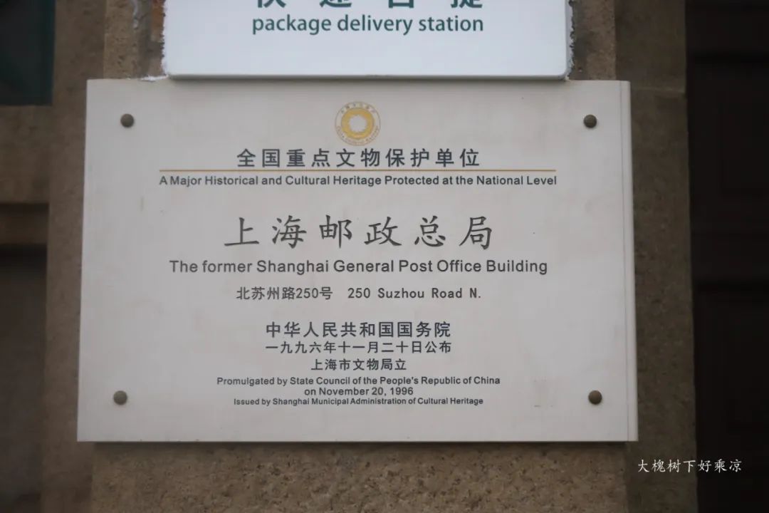 上海的全国重点文物,寻访上海古迹