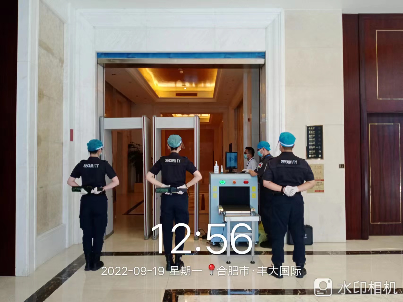 安徽恒安保安有限公司,安徽恒安保安