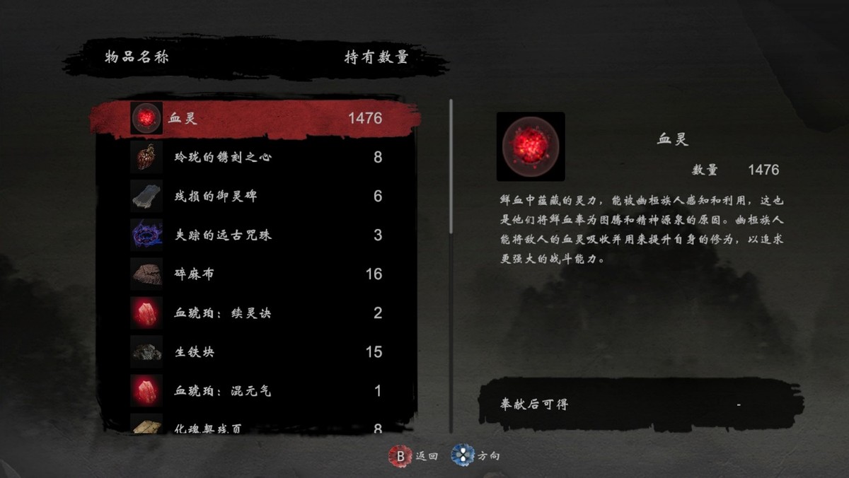 嗜血印新游戏,嗜血印这个游戏怎么样