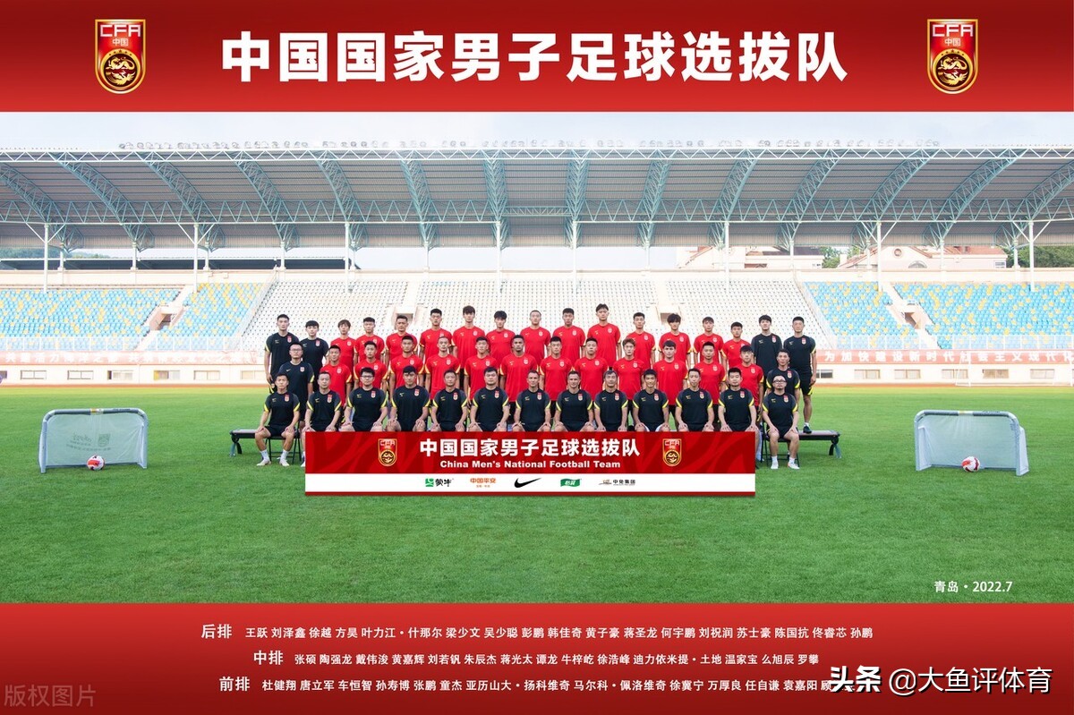 东亚杯中国男足VS日本男足赛前预测：少输当赢，锻炼新人需有亮点