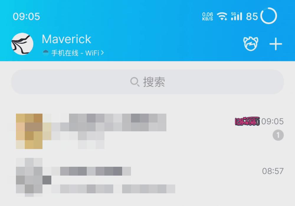 23岁玩qq正常吗,什么样的qq是最好的