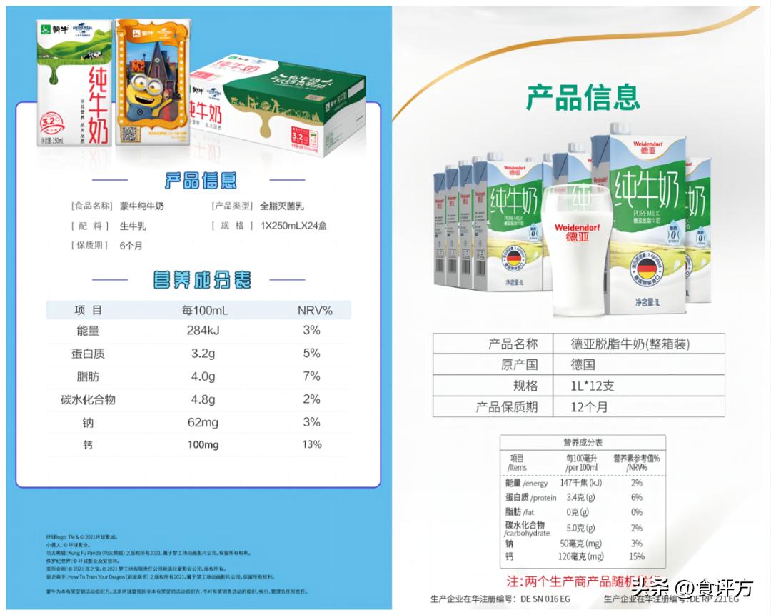 德亚牛奶真的是纯进口的吗,德亚纯牛奶进口