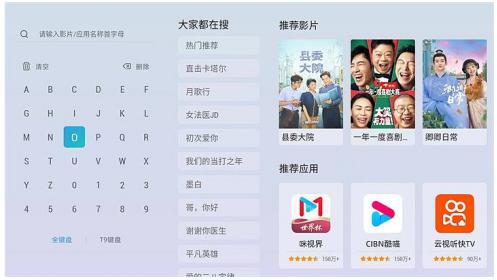 当贝d5x峰米s5,当贝和峰米s5投影哪个好
