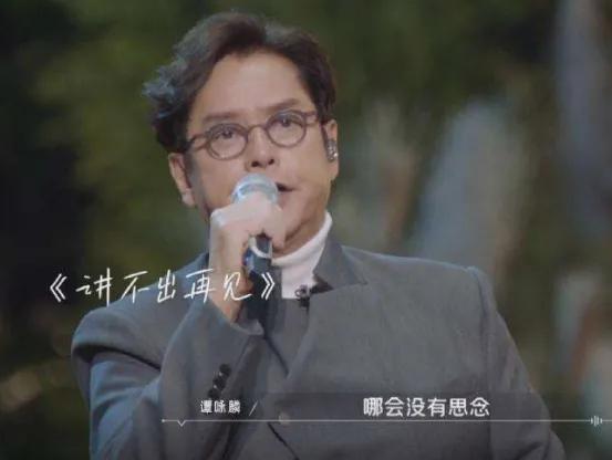 谭咏麟最经典的五首歌,谭咏麟最好听的六首歌