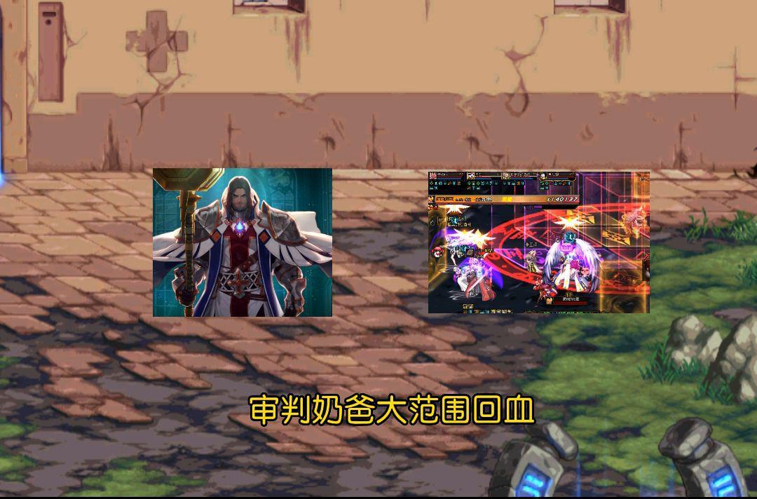 dnf军团副本奶系职业打法,dnf军团本详细攻略进入门槛