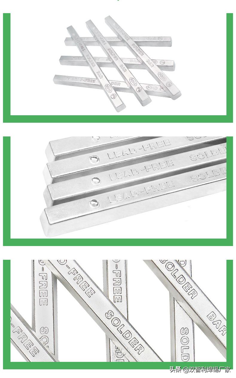 锡膏和锡线有什么区别,锡线锡条一般是用在哪里呢
