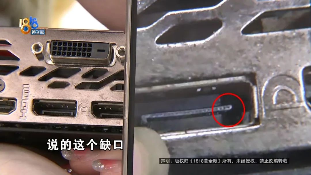 闲鱼卖的显卡被买家调包退回咋办,闲鱼卖显卡被调包