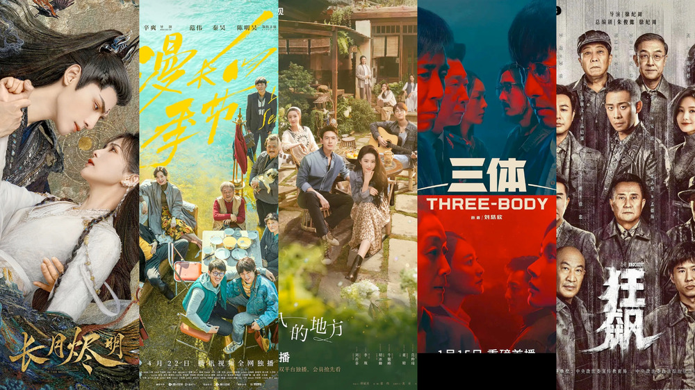 优爱腾芒2020年待播剧,最新爱优腾芒定档剧集一览