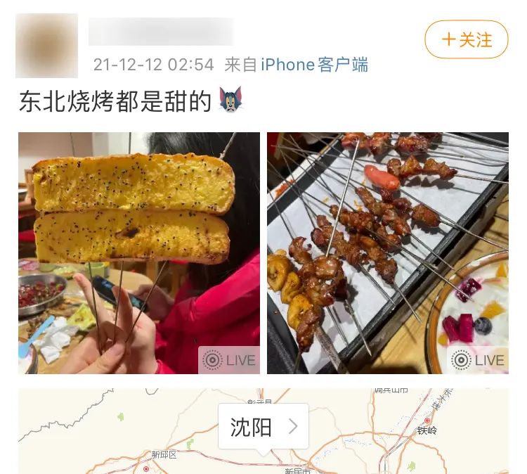 东北人有多爱吃糖,你知道东北人喝酒有多热情吗