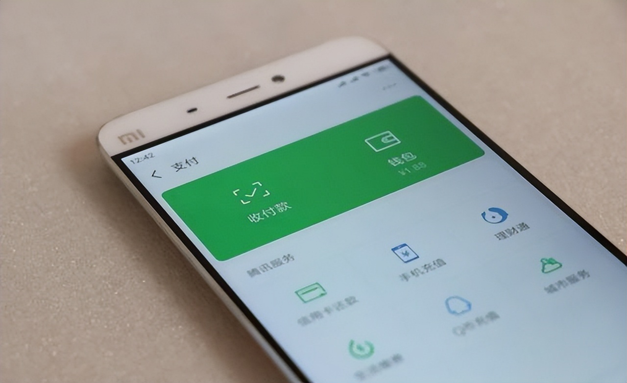 微信支付错了怎么把钱退回来,微信支付付错了有什么办法要回