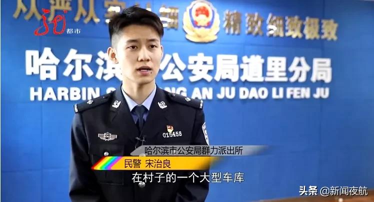 哈尔滨台球厅擅自营业,哈尔滨台球厅违规营业