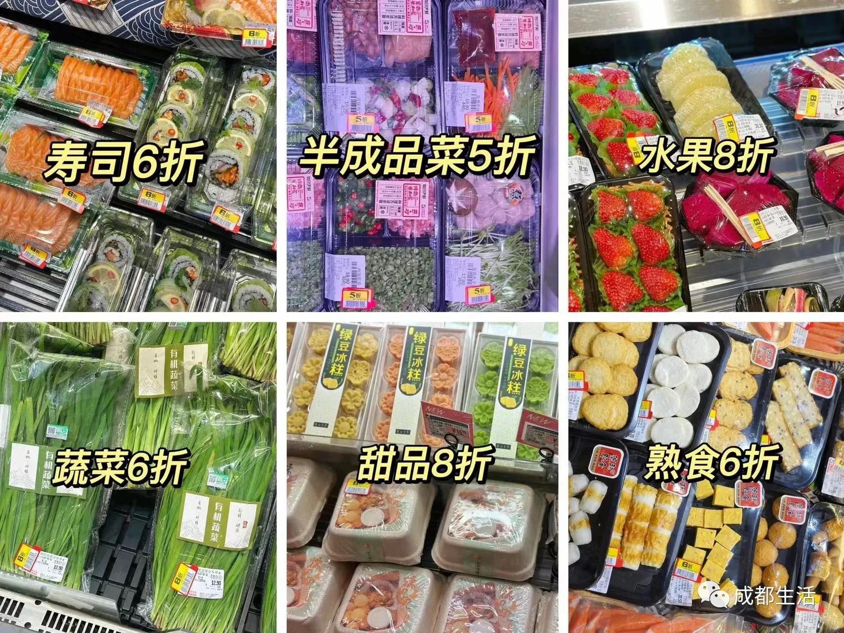 晚上八点后的超市有多好逛,逛8点以后的超市