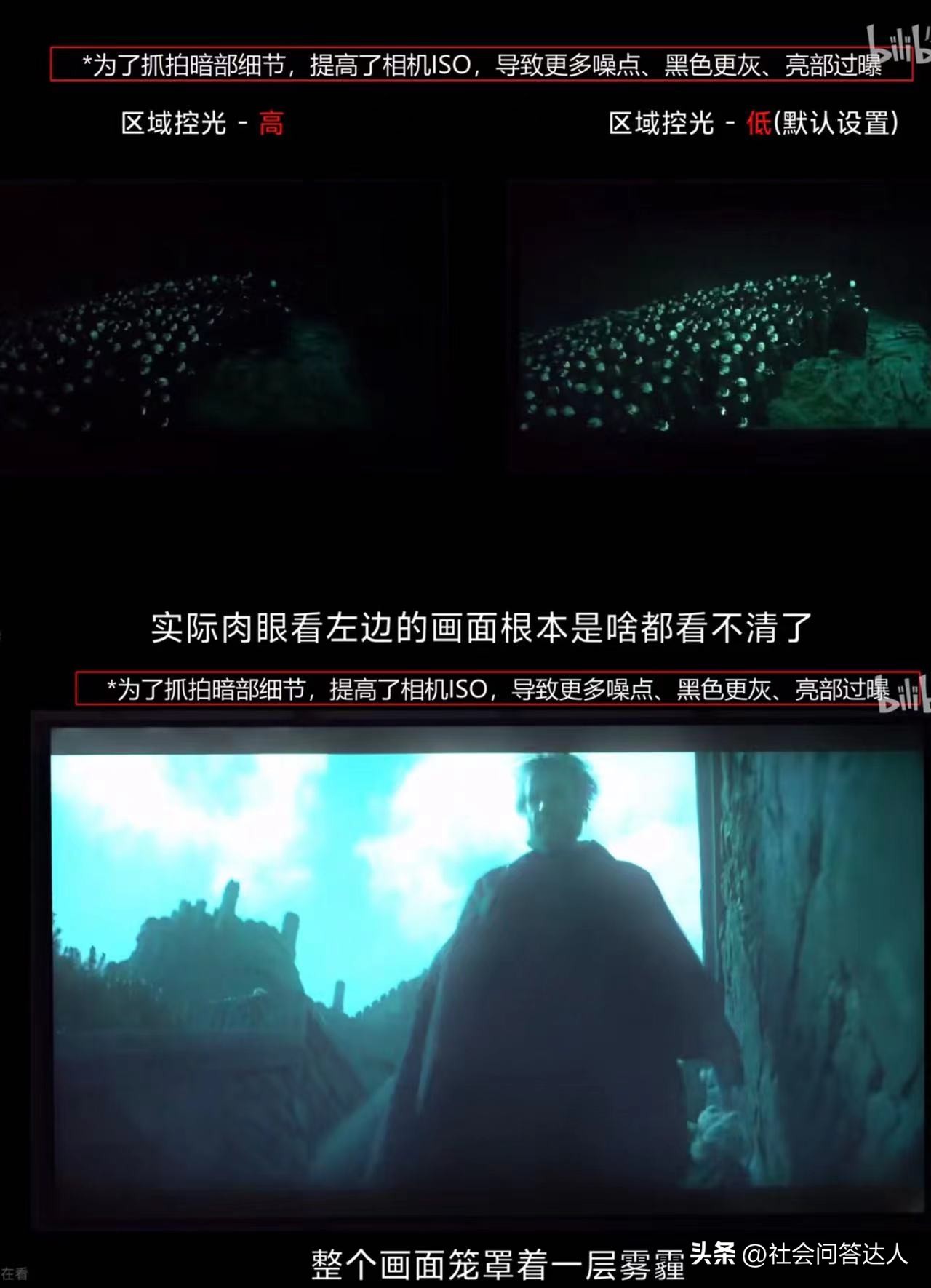 海信电视“漏光”了用户好感：要做世界杯赢家，却难冲出国门