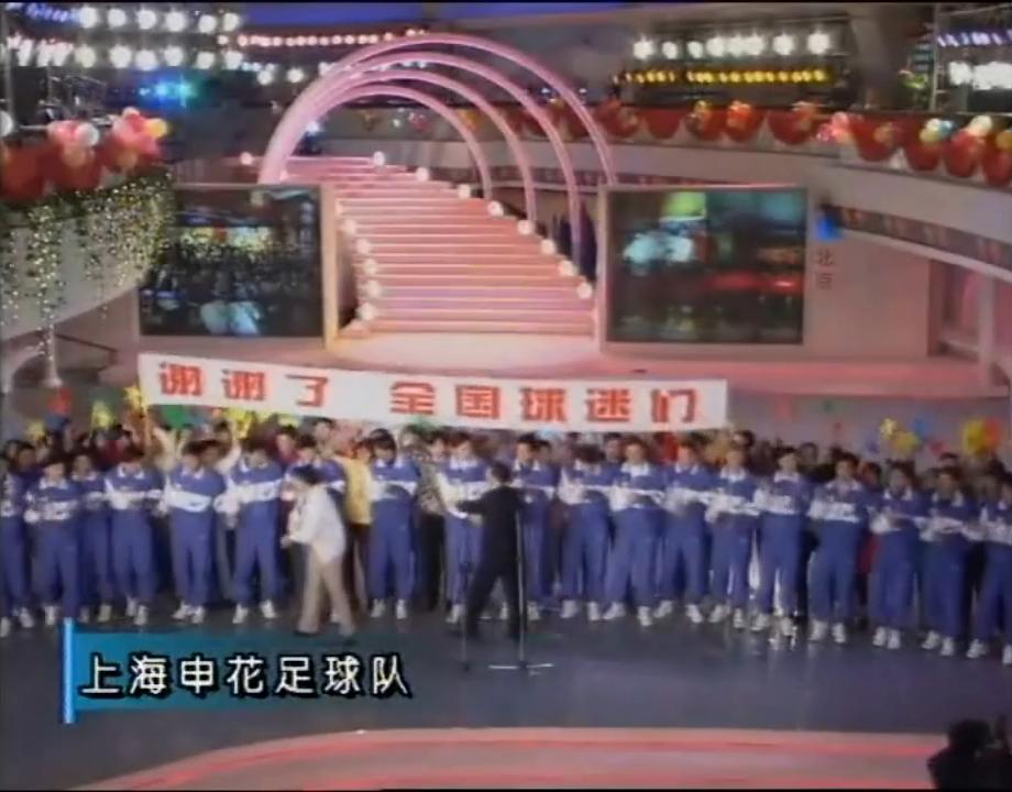 春晚说中国足球的小品,春晚调侃中国足球