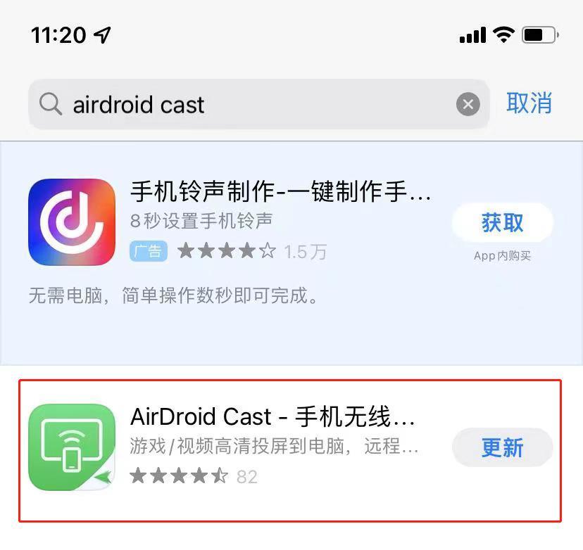 手机屏幕共享到iPad上？不止是苹果手机，安卓手机也可以