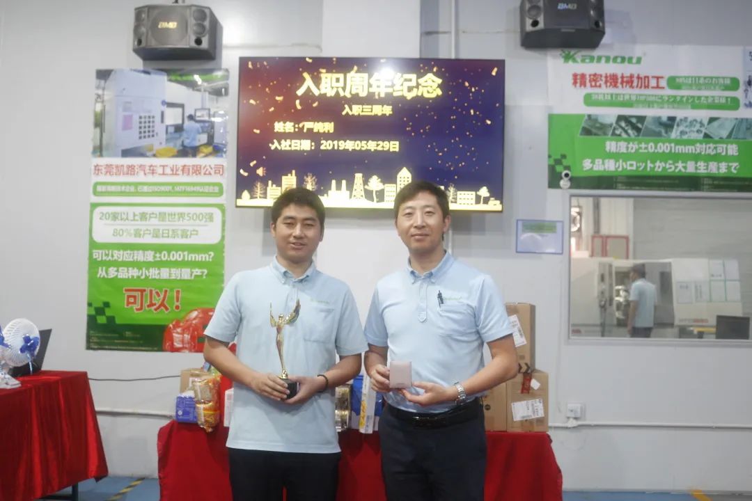 2022年度总结暨优秀员工颁奖典礼,季度表彰大会获奖的感言