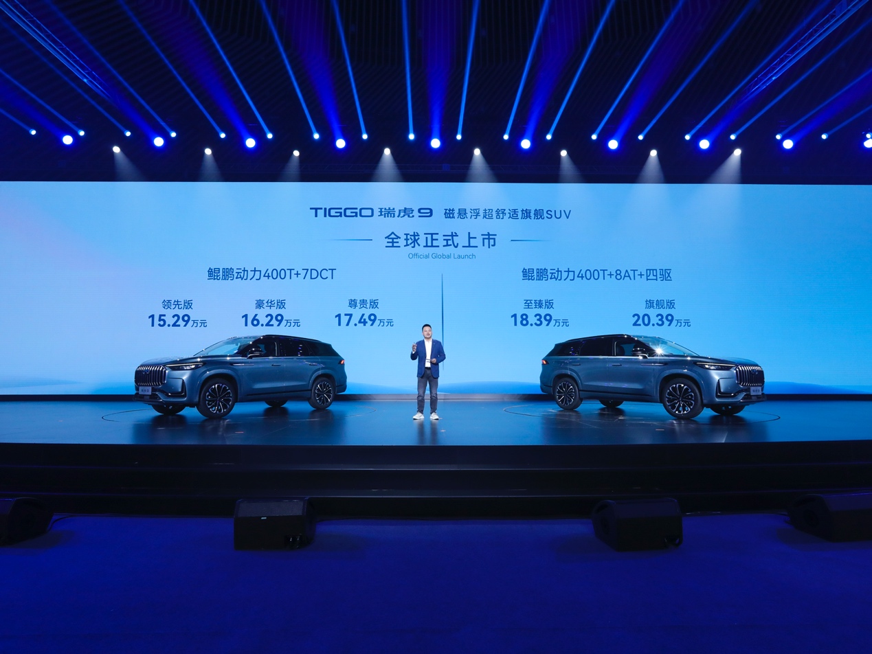 刘烨影帝,刘烨代言瑞虎9