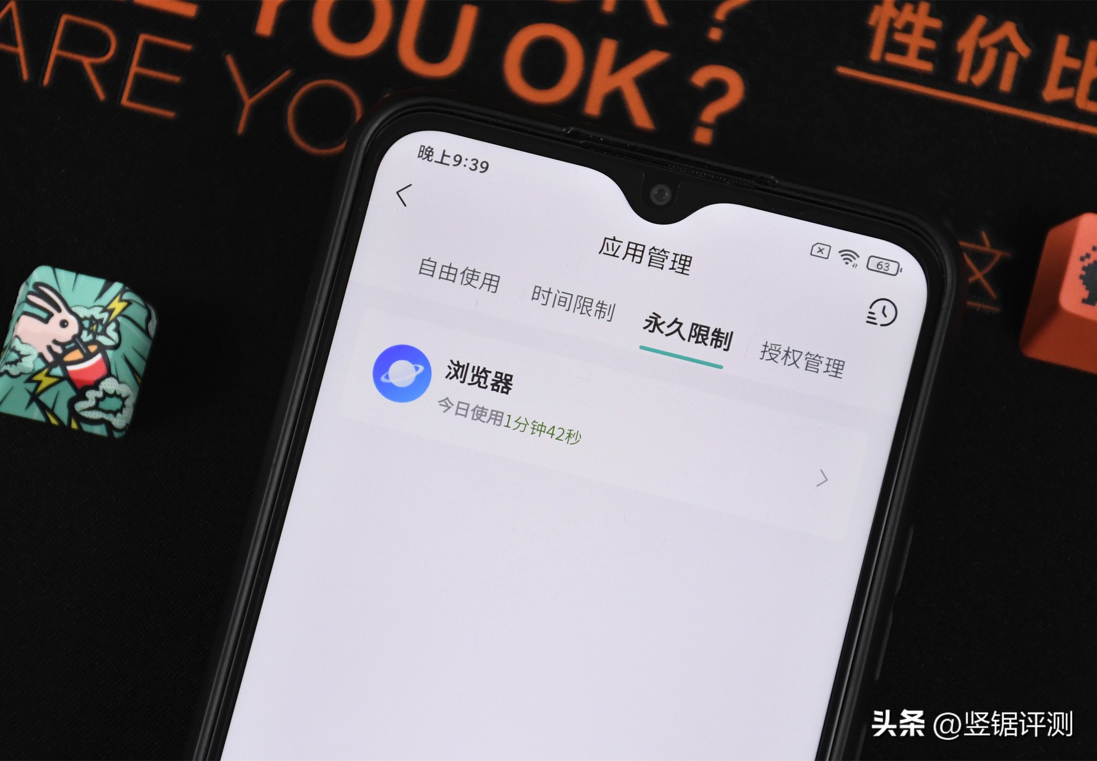 多亲qin3pro支持5g吗,多亲qin3pro续航评测