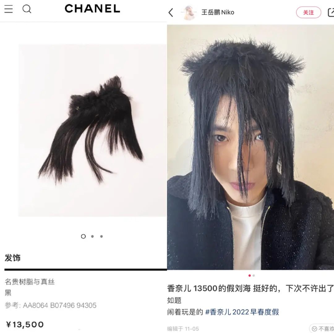 热血长安鞠婧祎同款假发,鞠婧祎千禧辣妹造型假发