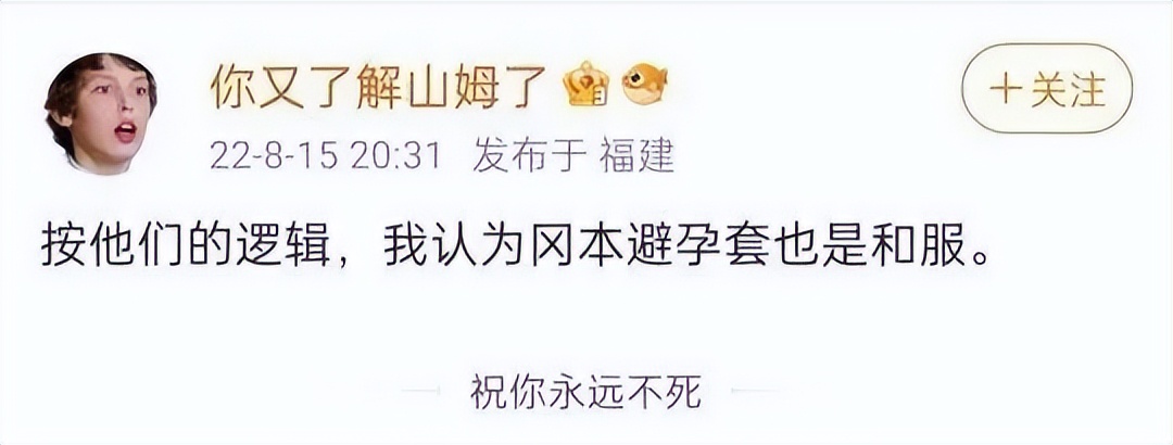 精日疯狂反扑,却把和服等同冈本,日本外务省要气死了