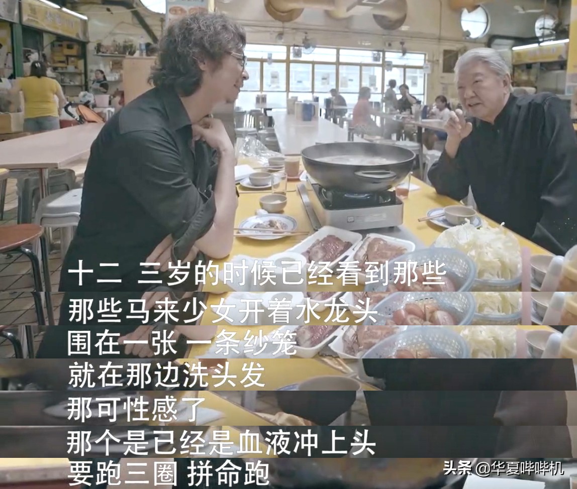 美食大师蔡澜身体怎么样,香港美食家蔡澜心中的十大美食