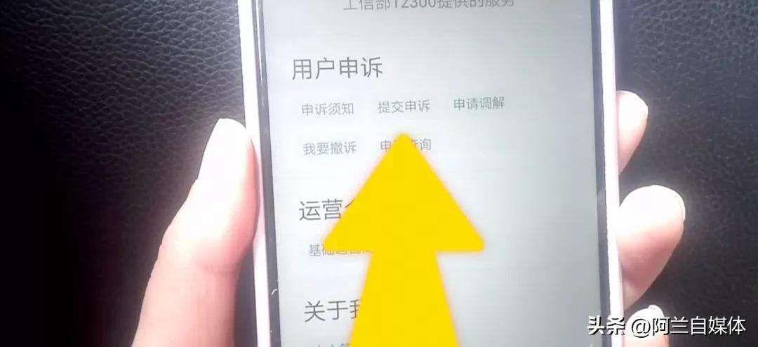 有合约的手机号怎么快速销户,怎样不去营业厅注销自己的手机号