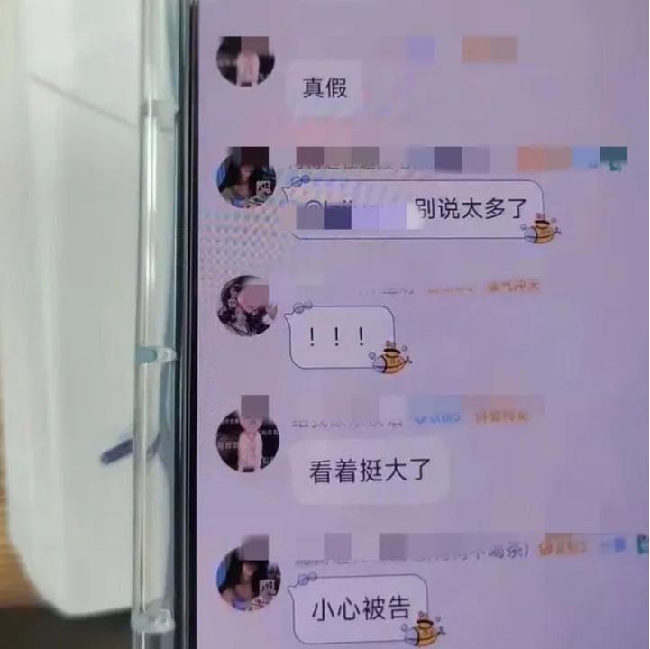 新人到巨星，蔡徐坤用了3年，从顶流到塌房，却只花了1天