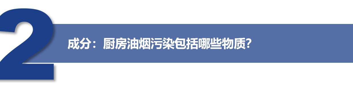 警惕厨房中竟然潜伏了这么多危险,警惕厨房中的隐形杀手