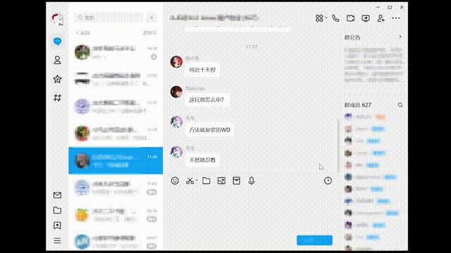 大变天全文,大变天