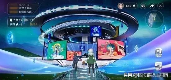 欢迎光临！这里是电商元宇宙，祝您购物愉快！