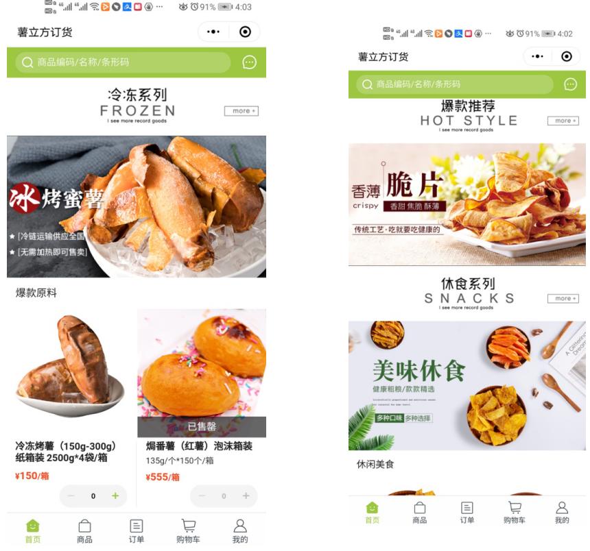 十年风雨创业视频,十年创业风雨中