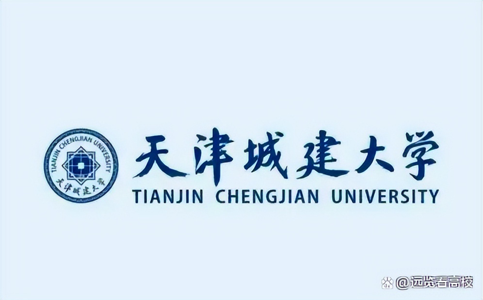 全国唯一的城建大学，天津城市建设学院却没改名天津城市建设大学