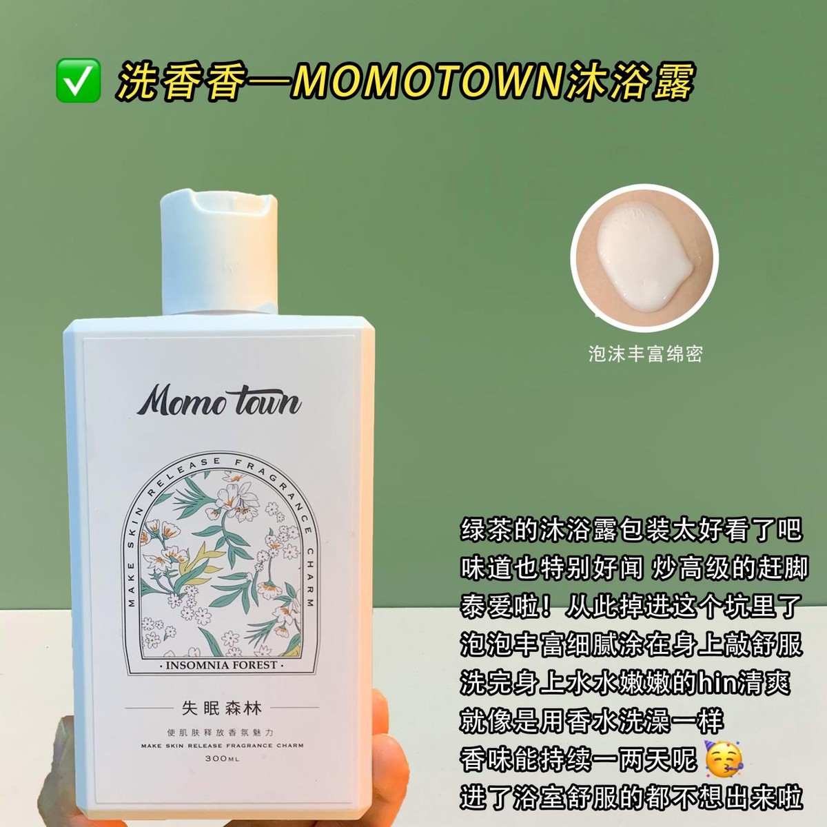 心机好物分享夏天学生党,心机女孩必备平价好物