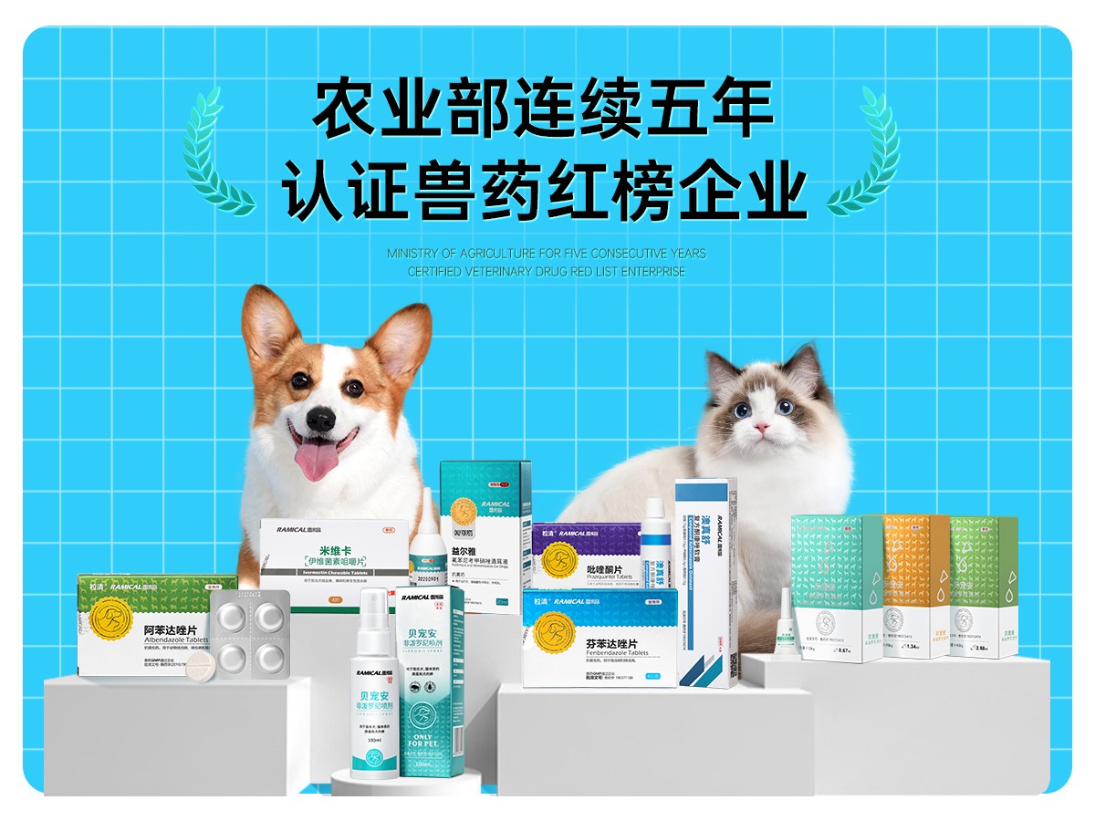 宠物皮肤病喷药神器,宠物皮肤病喷剂广谱