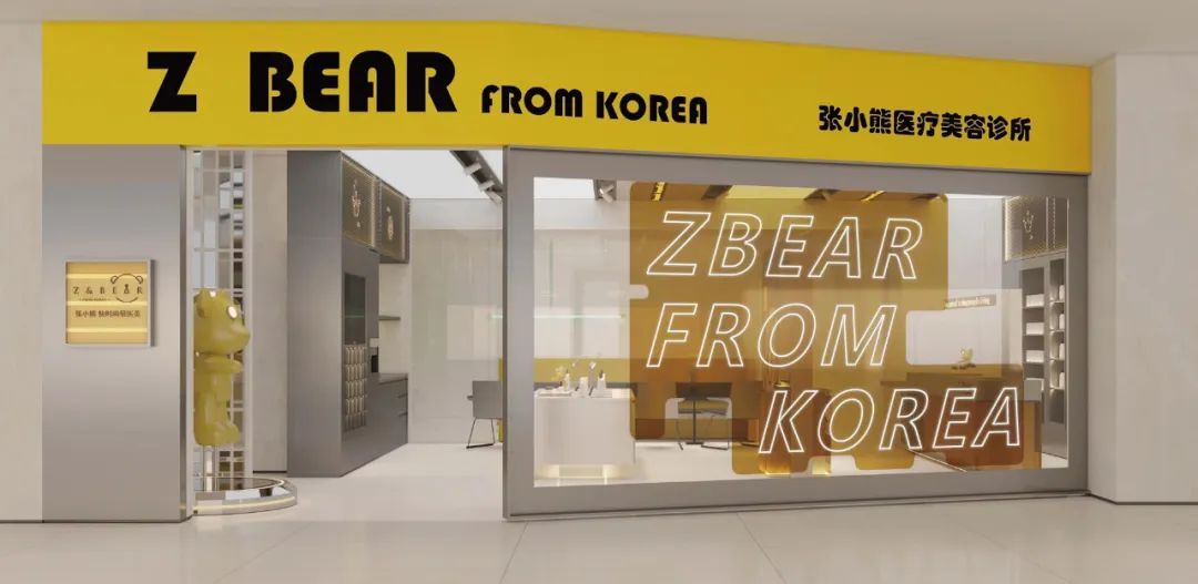 张小熊轻医美都有什么项目,轻医美如何做融资布局