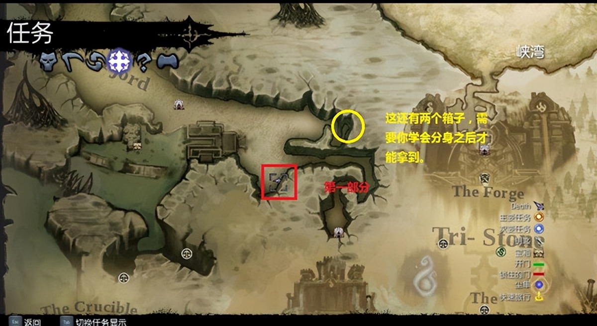 暗黑血统2图文攻略,暗黑血统2正版中文